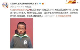 小伙回收旧被内藏22万元存单，线上紧急寻失主：李瑞英