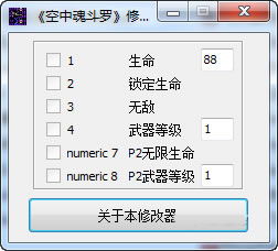 穿越时空的对话：《FC空中魂斗罗》每关开始的语音解读
FC空中魂斗罗：探索隐藏的惊喜，语音揭示关头的秘密
战斗的秘语：《FC空中魂斗罗》每关初鸣，深藏的音符都在说些什么
领略游戏魅力：深入理解《FC空中魂斗罗》，每一句台词都有其故事背景
你的朋友在说什么？《FC空中魂斗罗》每一关语音解析带你解密他的故事