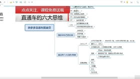 拼多多Q3电话会：保持战斗意志，外界竞争无法阻挡我们步伐