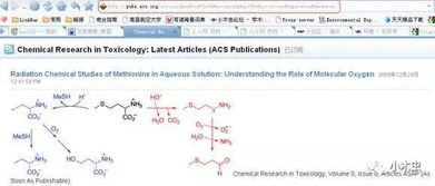 高灵敏度可快速提取痕量苯的冠醚基金属：一篇关于环保化学领域的优秀研究成果