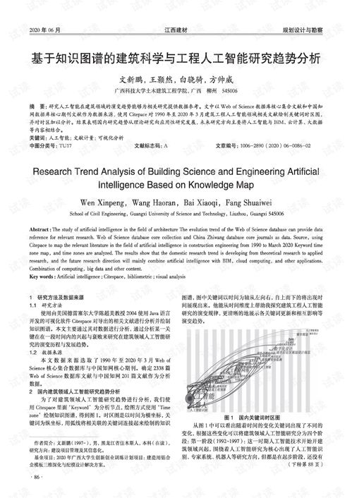 季良纲：科学知识的‘谱’，智慧见解的力量