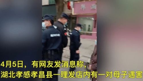 意外的身亡与心碎的偷情：美国男子在湖中遇害，警方要求其支付救援费