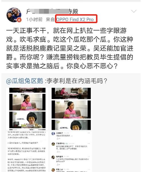 王宝强声明：对方贪婪无度，坚决抵制涉及八角笼的不实言论