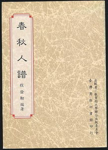 日本文史漫笔：北海道酪农史竟然源于一位美国外交官的笔下