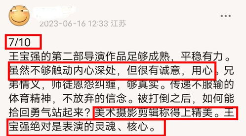 王宝强方否认因签另一份协议遭到哄骗，恩波格斗俱乐部声明质疑不实报道