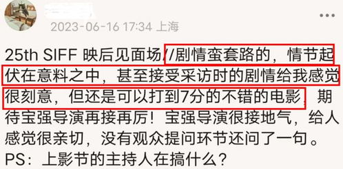 王宝强方否认因签另一份协议遭到哄骗，恩波格斗俱乐部声明质疑不实报道