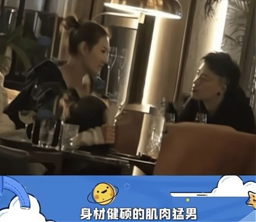 证据显示宝强在欺骗恩波，女友挺身而出揭露真相