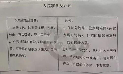 患者多次住院天数限制‘潜规则’调查：总被催促出院两个月换4家医院