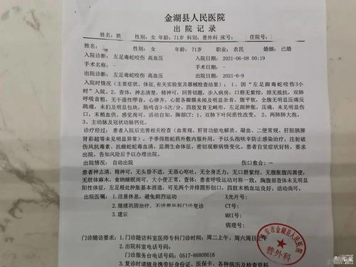 患者多次住院天数限制‘潜规则’调查：总被催促出院两个月换4家医院