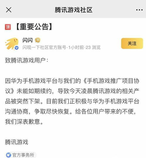 原定免费游戏因Steam平台要求被下架：批评家指出这款游戏并未真正带来乐趣