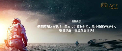 徐欣和罗海携手挺进星际，真衍王将新门派峰纳入门下