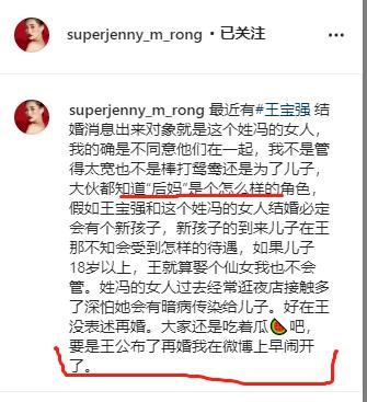 【挑战权威】王宝强的慈善事业：立人设、虚假合同与赔偿纠纷交织，揭露其敛财真相