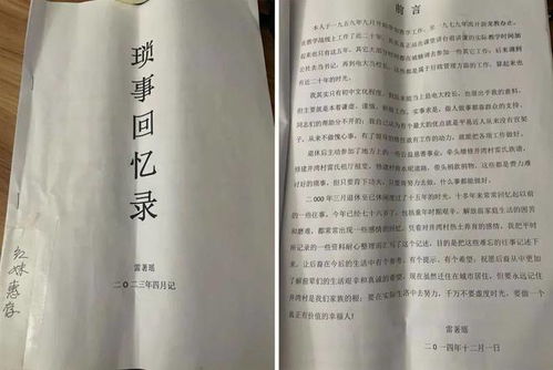 AI时代初体验：靠代写回忆录赚取生活费的年轻人哭诉AI的无情与冷漠