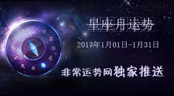 2024年11月23日十二星座运势详解：你的事业、爱情和生活将在这一天有什么动向？