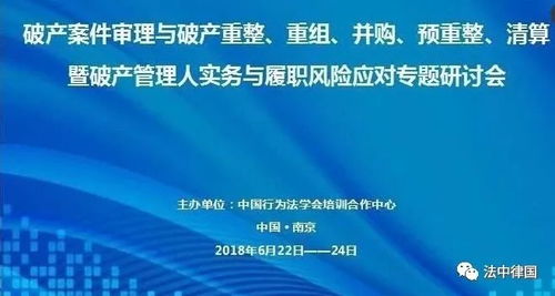 梦见学校倒闭的解读与启示：互联网解析、生活智慧分享