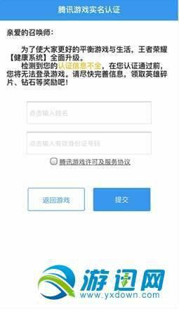 央媒关注：充值狂魔，‘熊孩子’玩游戏耗尽家财，警方温情救助，赞誉连连