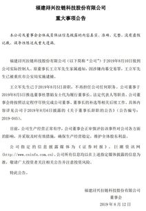 证监会决定处罚两涉内幕交易者，一人被判无罪一被处罚金逾1亿，官方撤销其离职豁免决定