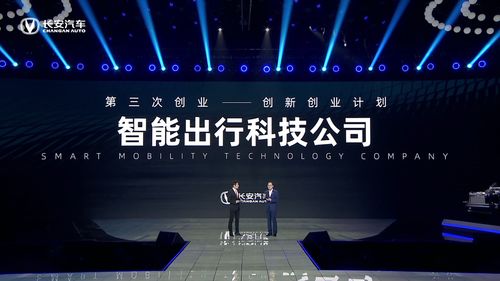 汽研科技携手华为共创未来：共建智能出行新世界