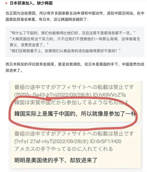 四年后寻求帮助：最亲欧洲国家致中国请求助需中方介入