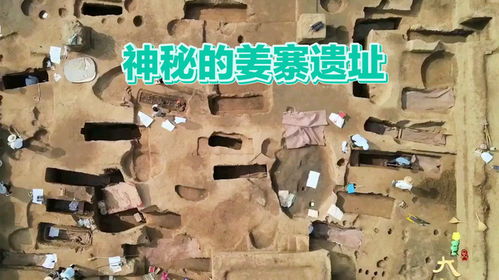 佛山高明：探索古代人的生活遗迹——‘国宝级’新石器时代遗址的详尽指南

优化后的佛山高明，世界级的新石器时代遗址——揭秘中国古代人的生活环境及旅行指南