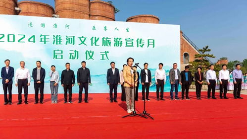 2024‘文明旅游魅力上海’宣传推广活动圆满落幕，上海市荣获文明旅游示范单位殊荣