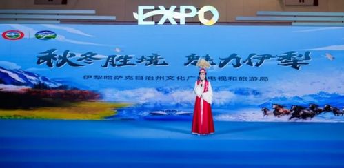 2024‘文明旅游魅力上海’宣传推广活动圆满落幕，上海市荣获文明旅游示范单位殊荣