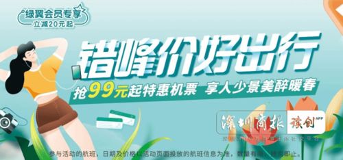 温馨提示：热门减龄穿搭推荐，适合熟龄姐妹们，暖春出行必备!