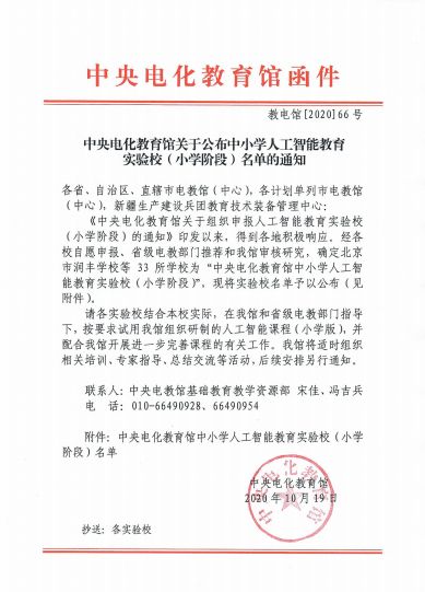 新一代网络教育老兵：全面回归在线教育的挑战与机遇