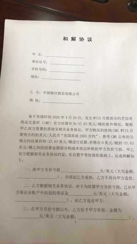 货拉拉司机调解保时捷纠纷：账号受限接单，被迫签署协议

货拉拉司机诉状——保时捷纠纷背后的故事：账号受限接单，无奈签订调解协议