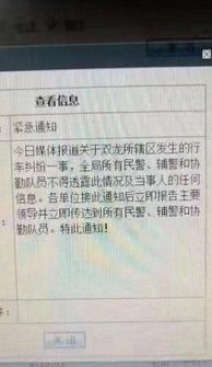 货拉拉司机调解保时捷纠纷：账号受限接单，被迫签署协议

货拉拉司机诉状——保时捷纠纷背后的故事：账号受限接单，无奈签订调解协议