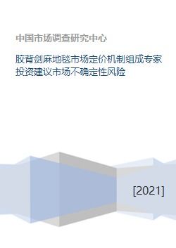 医保局通报：七家医院收费超标，专家建议调整定价机制