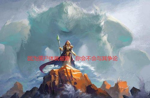 全球顶级法师50级挑战: 魔兽硬核令人叹惋的悲剧故事