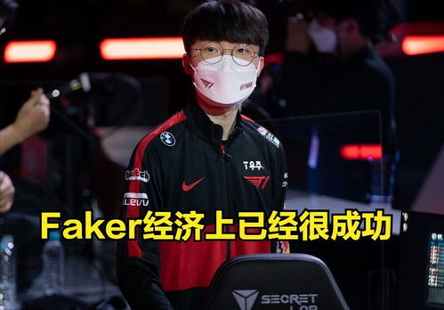 T1 CEO分享Faker的成绩：展望即将到来的S15赛季