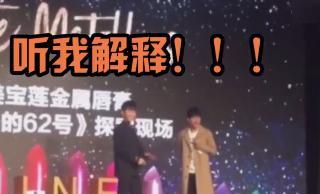 快餐式演唱会利润来源：明星翻车实则掩盖真相的营销手法