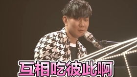 快餐式演唱会利润来源：明星翻车实则掩盖真相的营销手法