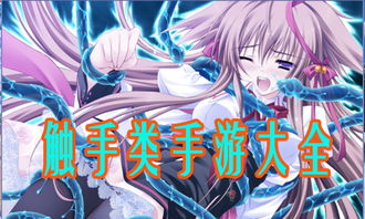 教师遭受魔法少女袭击后英勇归来：更新篇！