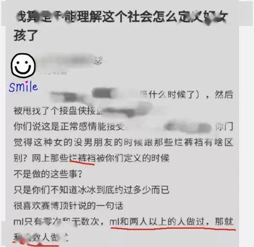 关于男女生间交往中的四个重要规则：实用且深思熟虑