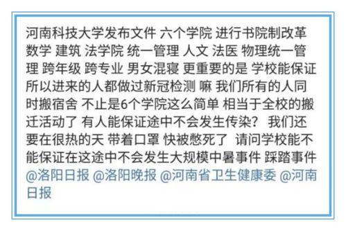 关于男女生间交往中的四个重要规则：实用且深思熟虑