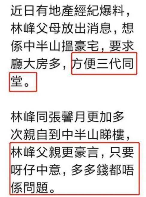 《小巷人家》大结局：庄图南不肯办婚礼，林栋哲谈庄超英送啤酒盖