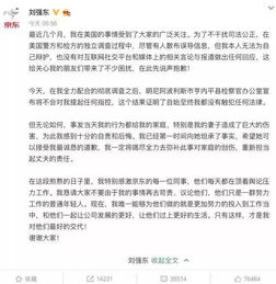 郑雨盛声明否认已婚，承诺对孩子充满责任感，但对于是否与女方结婚则保持谨慎态度