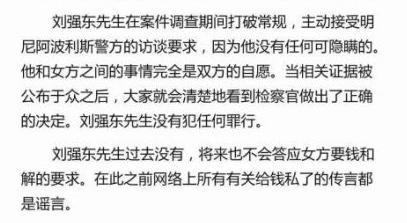 郑雨盛声明否认已婚，承诺对孩子充满责任感，但对于是否与女方结婚则保持谨慎态度