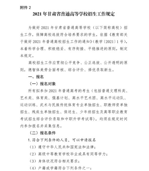 请注意！过50岁后，记住这三条关于午睡的建议