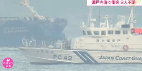 中国籍商船在红海海域沉没，致18人失踪