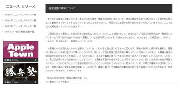 日本持续挑衅升级，欲在台部署更多兵力，中国回应：坚决回应四项要求，制定军事应对计划