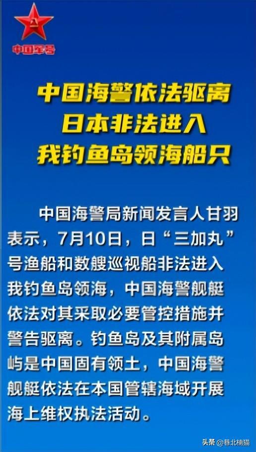 日本持续挑衅升级，欲在台部署更多兵力，中国回应：坚决回应四项要求，制定军事应对计划