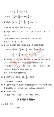 陶哲轩公布‘等式理论计划’成果，57天已证明逾2200万数学关系