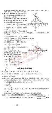 陶哲轩公布‘等式理论计划’成果，57天已证明逾2200万数学关系