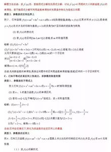 陶哲轩公布‘等式理论计划’成果，57天已证明逾2200万数学关系