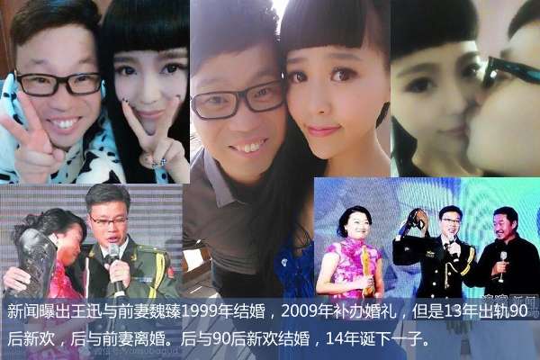 李光洁早期情史曝光：前妻愤怒撕毁网上信息