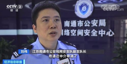 王宝强被疑涉及诈骗案：警方通报详细信息